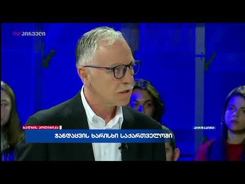 ხარისხი ის მიმართულებაა, რომლის გამოსწორებაც არ ჯდება ძვირი - ირაკლი სასანია