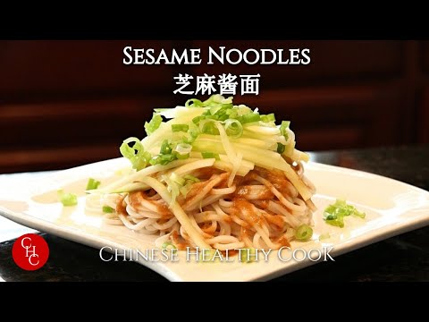 sesame-noodles-芝麻酱面