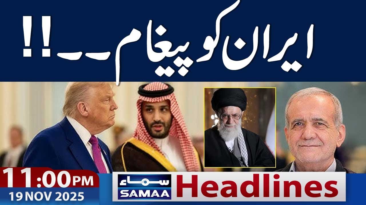 Trump Offer Iran | Trump MBS Media Talk | 11 PM News Headlines | 19 Nov 2025 | Samaa TV