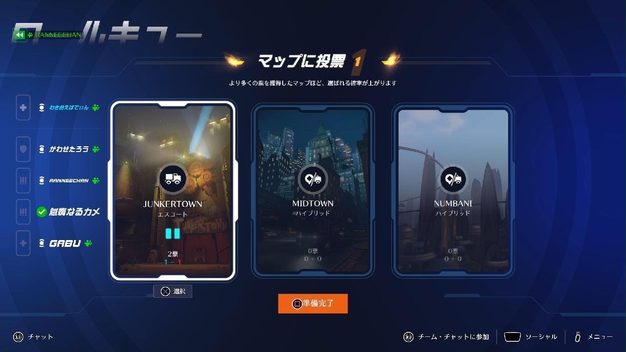 Overwatch　wasao#46