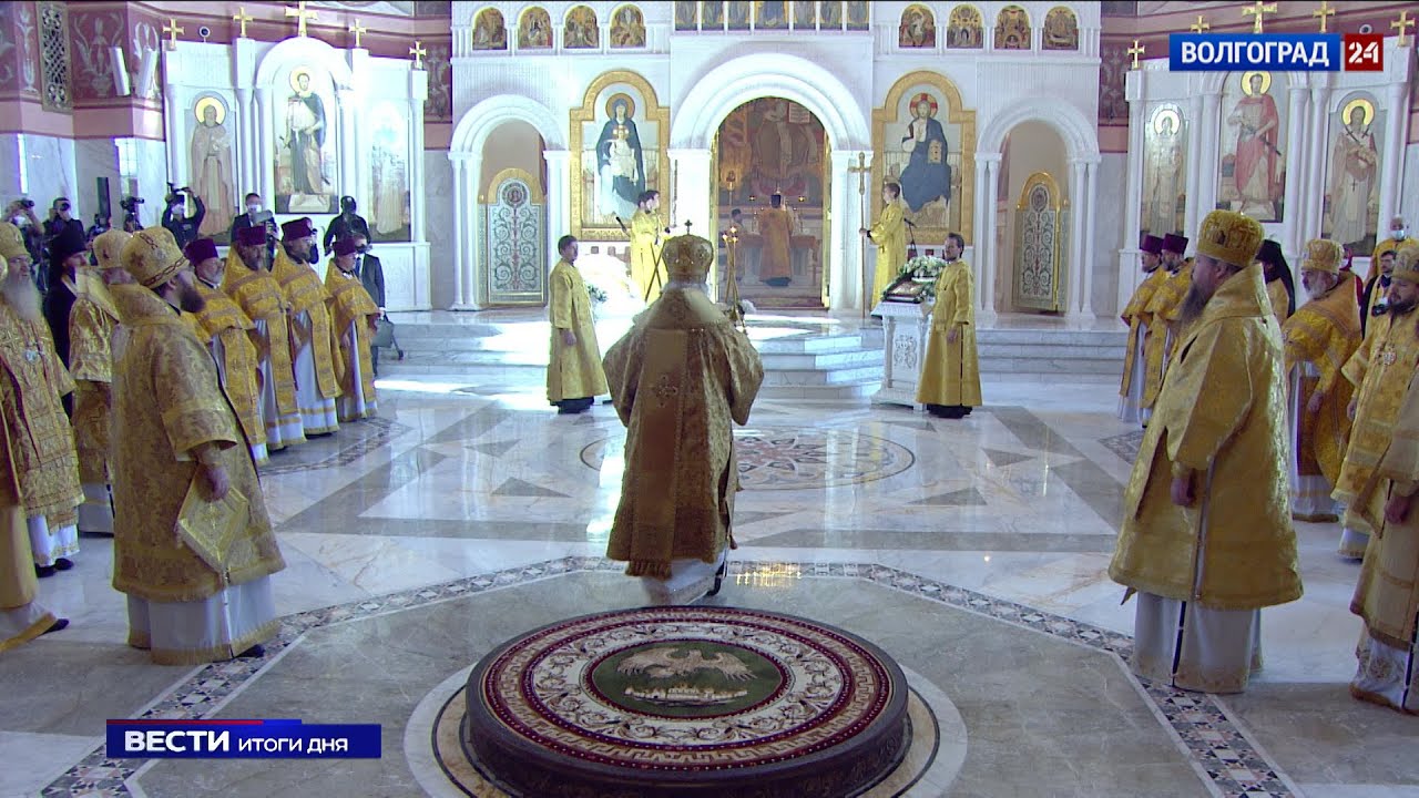 Храм Александра Невского В Волгограде Фото