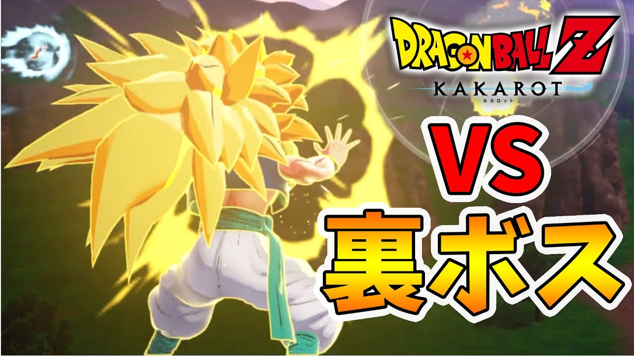 Spoiler alert. Defeat the secret boss with the strongest Gotenks