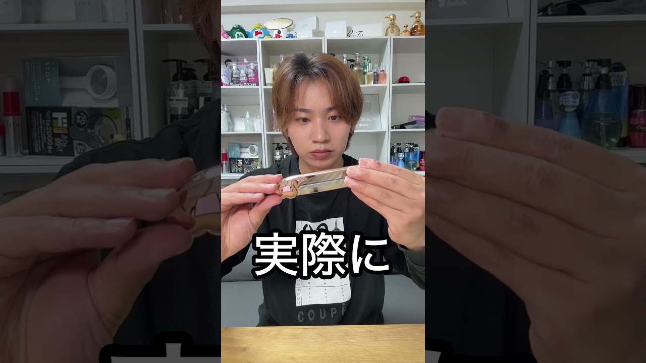 美容師が教える転売をする人達が大好き超流行る商品