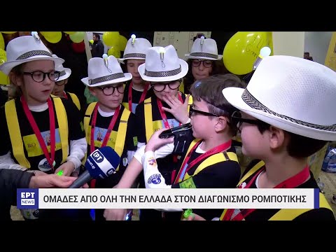 Ομάδες από όλη