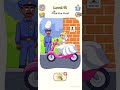 FIND THE THIEF #dop5gameplay #shorts
