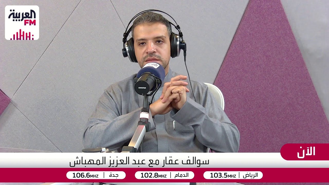 مشاكل منصة إيجار..