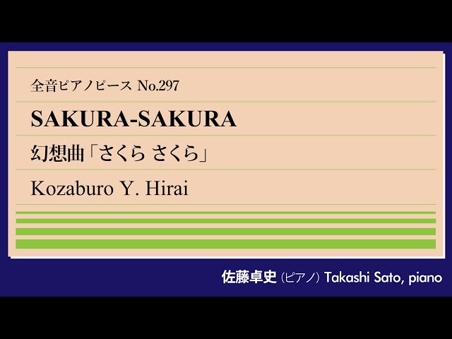 店舗動画用の著作権フリーの癒しのピアノ佐藤振一郎作曲全13CDmp3集 おひるね・かまきり・ちょっとすました三拍子・くちぶえ