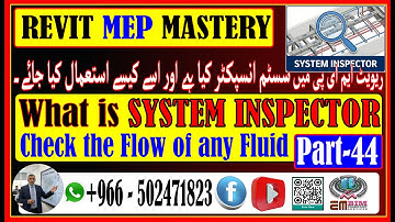 System Inspector in Revit MEP|ریویٹ میپ میں سسٹم انسپکٹر کیا ہے اور کیسے استعمال ہوتا ہے۔|Part-44