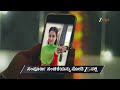 Meghasandesha | Ep - 573 | Preview | May 17 2026 | Zee Kannada