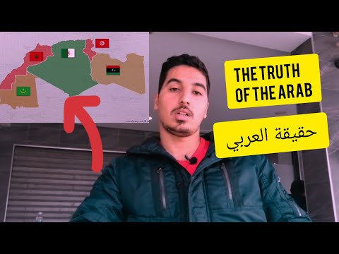 قيمة العربي  مترجم