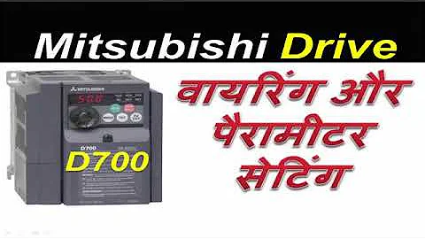 Mitsubishi D700 parameters settings