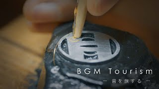 【音を旅する】肥後象嵌熊本【BGM Tourism】(Higo Zogan Inlay KUMAMOTO [BGM tourism from JAPAN])