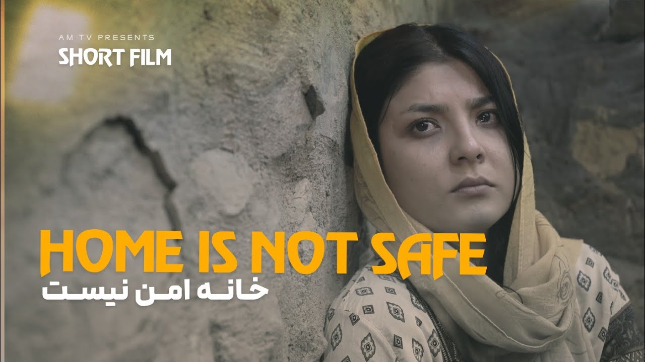 فیلم کوتاه افغانی short film 