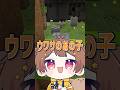 この曲知ってる 本気で ウワサのあの子 のサビ歌ってみたらヤバすぎたww ウワサのあの子 紫今 歌ってみた Shorts この曲知ってる 本気で ウワサのあの子 のサビ歌ってみたらヤバすぎたww ウワサのあの子 紫今 歌ってみた Shorts