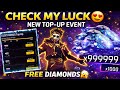 I got free diamonds 💎 free fire | New topup Event today free fire | how complete bonus topup event 