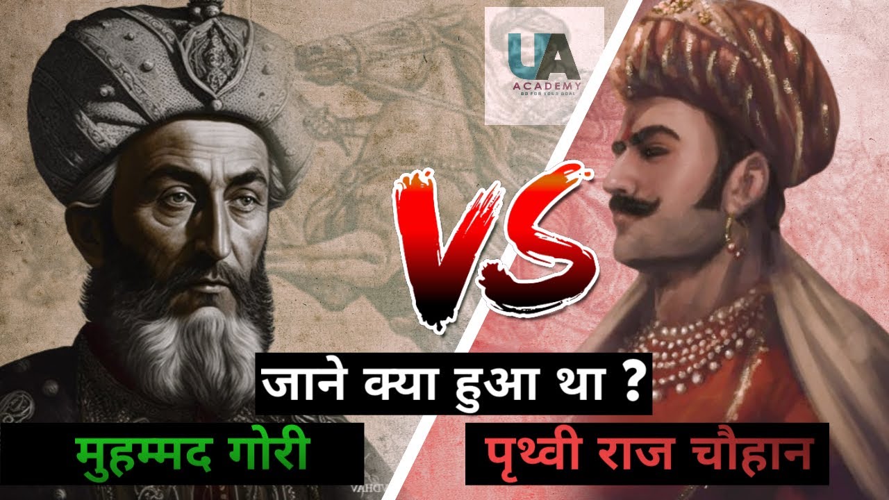 Prithvi raj chauhan vs muhammad ghori - YouTube