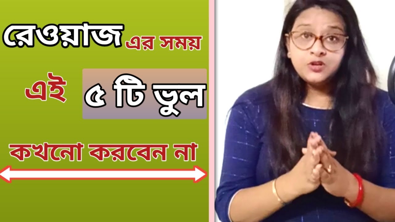How to do riyaz || Vocal tutorial|| Singing tips|| Babli Biswas