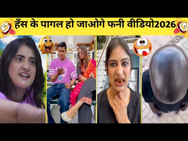 ULTIMATE New Funny Videos 2026: Must-Watch Comedy Clips, Viral Reactions & Pranks! #TrendingNow pat1