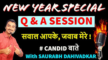 Q & A SESSION | NEW YEAR 2022 | ENGINEERING MATHS | ENGINEERING FIRST YEAR | SAURABH DAHIVADKAR
