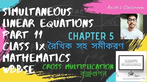 Simultaneous Linear Equation(রৈখিক সহ সমীকরন) | Class 9 | Class IX | Mathematics | Chapter 5 | WBBSE