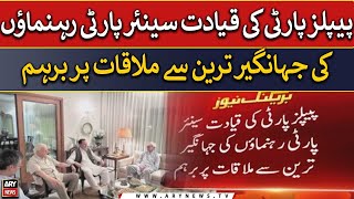 PP leadership angry with senior party leaders over meeting Jahangir Tareen