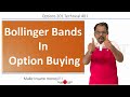 Bollinger Bands trading strategy for Options Buying [Learn options trading for 2021]