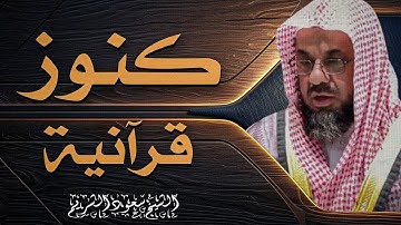 تلاوة مهيبة خاشعة تفيض جمالا | خشوع لا مثيل له | سورة الأنفال | الشيخ سعود الشريم