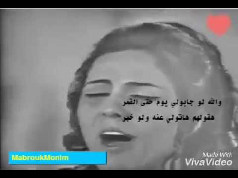 والله لو جابولي يوم حتى القمر