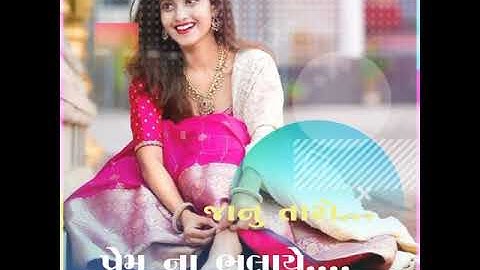 Raju Patel timli status editor Rikesh Rathva Kumetha