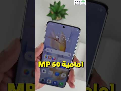 فتح صندوق جوال honor 90 من الفئة المتوسطة