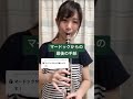 【TikTok】音大生が『マードックからの最後の手紙』演奏しました#shorts