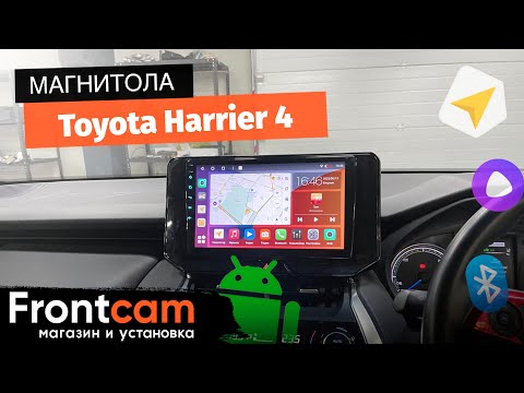 Магнитола Canbox H-Line 4165 для Toyota Harrier 4 (XU80) на ANDROID