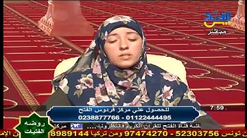 ما تيسر من سورة الشعراء