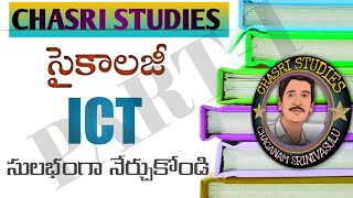 #ICT Part-1 #CHASRI STUDIES psychology pedagogy #TET TRT AP TELANGANA DSC screenshot 3