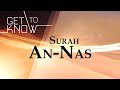 GET TO KNOW Ep 29 Surah An Nas Nouman Ali Khan GET TO KNOW Ep 29 Surah An Nas Nouman Ali Khan