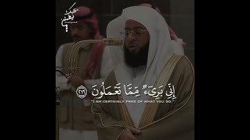 تلاوة تأخذ بك إلى عالم آخر 🎧 ﴿وَتَوَكَّلْ عَلَى ٱلْعَزِيزِ ٱلرَّحِيمِ﴾ الشيخ بدر التركي 🕋🕊️