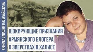 Кем была организована трагедия в селе Халисе 35 лет назад?