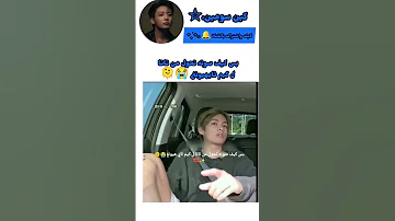 يمه كيف صوته تحول من تاتا ل كيم تايهيونغ جونغكوك جيمين جيهوب جين نامجون يونغي تاي بتس 