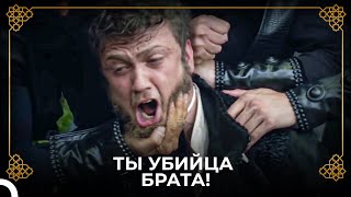 Смерть Шехзаде Байезида! | История Османской Империи