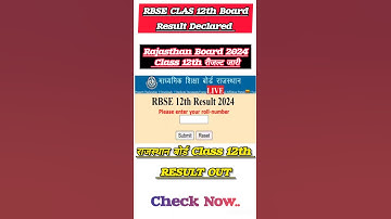 Rajasthan Board 12th Result 2024 Kaise Dekhe ? How to Check RBSE 12th Class Result 2024 ? #rbseboard