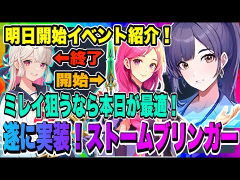 イベント限定品 未使用 タンブラー 俺だけレベルアップな件 ソロレベリング Season2-ArisefromtheShadow-