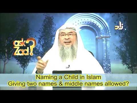 Video: How To Name A Child In Muslim