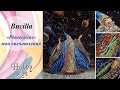 Вышивка. Bucilla "Planetarius". Мои впечатления.