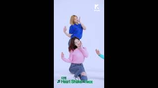 Let's Dance(렛츠댄스): TWICE(트와이스)_DAHYUN(다현 직캠ver.)