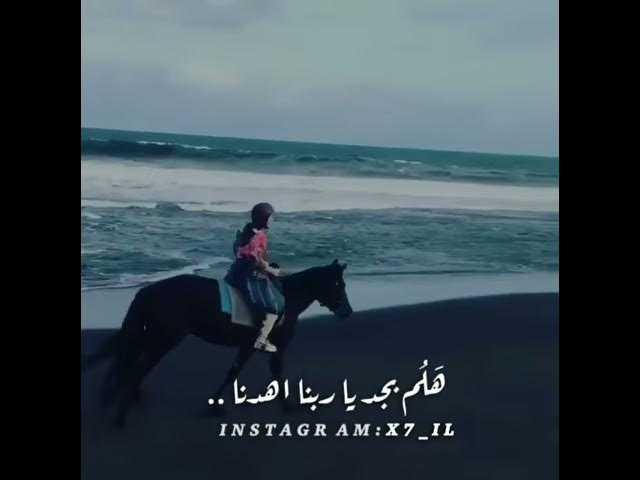 انشوده  الصراط المستقيم - حسين الجسمي-💖الوصف مهم ♥️