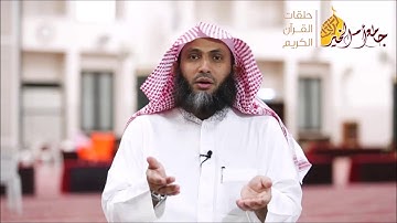 عادل ريان / تلاوات خاشعة سورة آل عمران - الآية [23 - 32].
