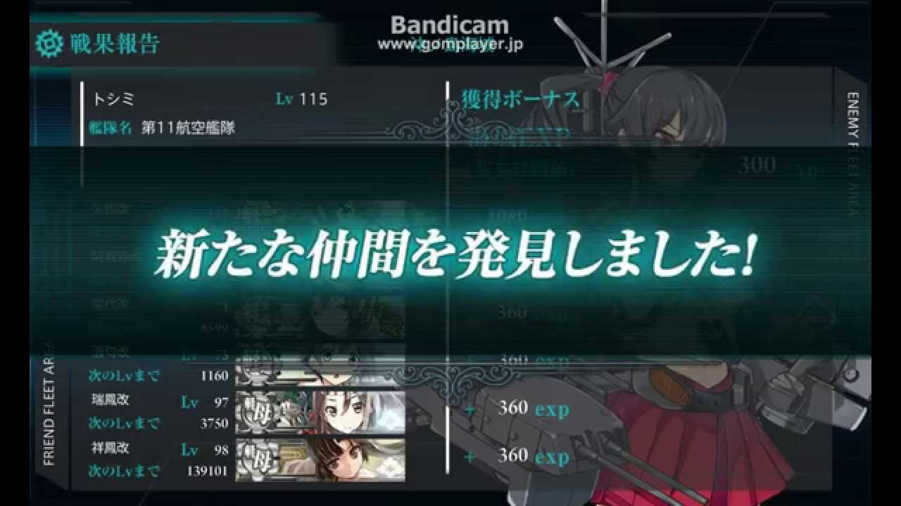 50 かんこれ 2 4 ベストコレクション漫画 アニメ