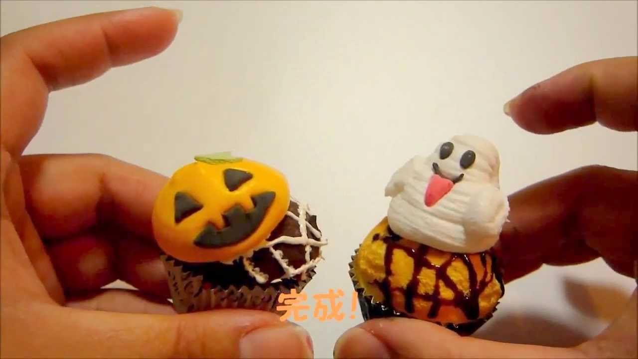 紙粘土でハロウィンカップケーキ Youtube