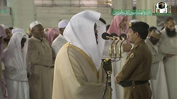 تلاوة فضيلة الشيخ د.‎#ياسر_الدوسري من صلاة الفجر 9 جمادى الآخرة 1441هـ.