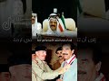 شاهد شجاعة الرفيق عزت الدوري ي هين الوفد الكويتي ويصفهم بالعملاء والخونه العراق